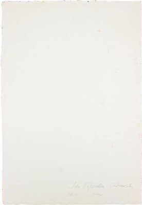 Рыбченкова Лора Борисовна. ­Мальвы